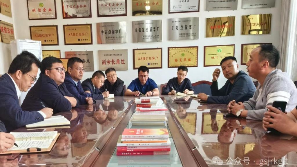 企業(yè)動(dòng)態(tài) | 深入企業(yè)問訴求，精準(zhǔn)賦能提信心——金控臨夏擔(dān)保赴企業(yè)進(jìn)行實(shí)地走訪調(diào)研