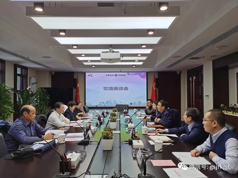 省社保局赴金控集團調研數(shù)據(jù)對接工作