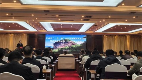 聚焦主業(yè)砥礪深耕 支小助農(nóng)傾力注“金”——金控天水擔(dān)保承辦甘肅省“一月一鏈”中小企業(yè)融資促進(jìn)啟動(dòng)暨政銀企保對(duì)接（天水專場(chǎng)）活動(dòng)