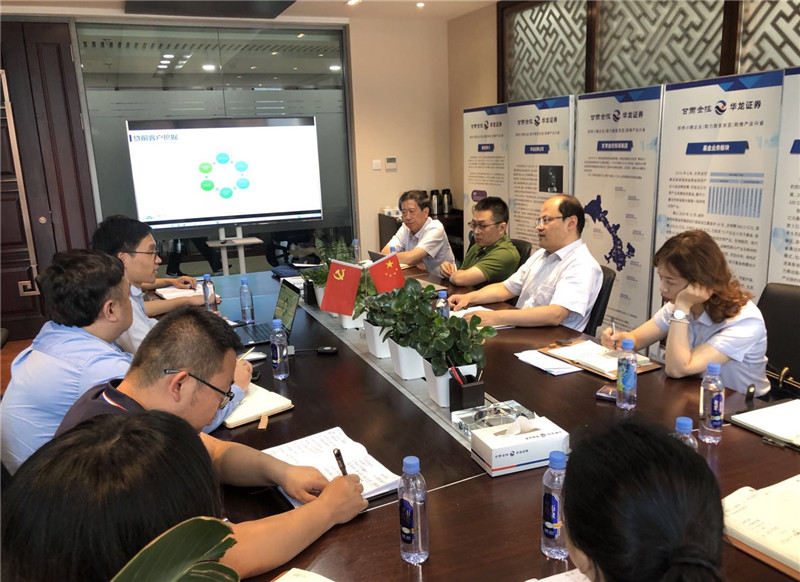 甘肅征信與眾微科技召開業(yè)務交流座談會