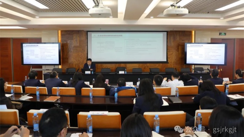 甘肅金控集團(tuán)舉辦合規(guī)風(fēng)險(xiǎn)條線(xiàn)專(zhuān)題培訓(xùn)