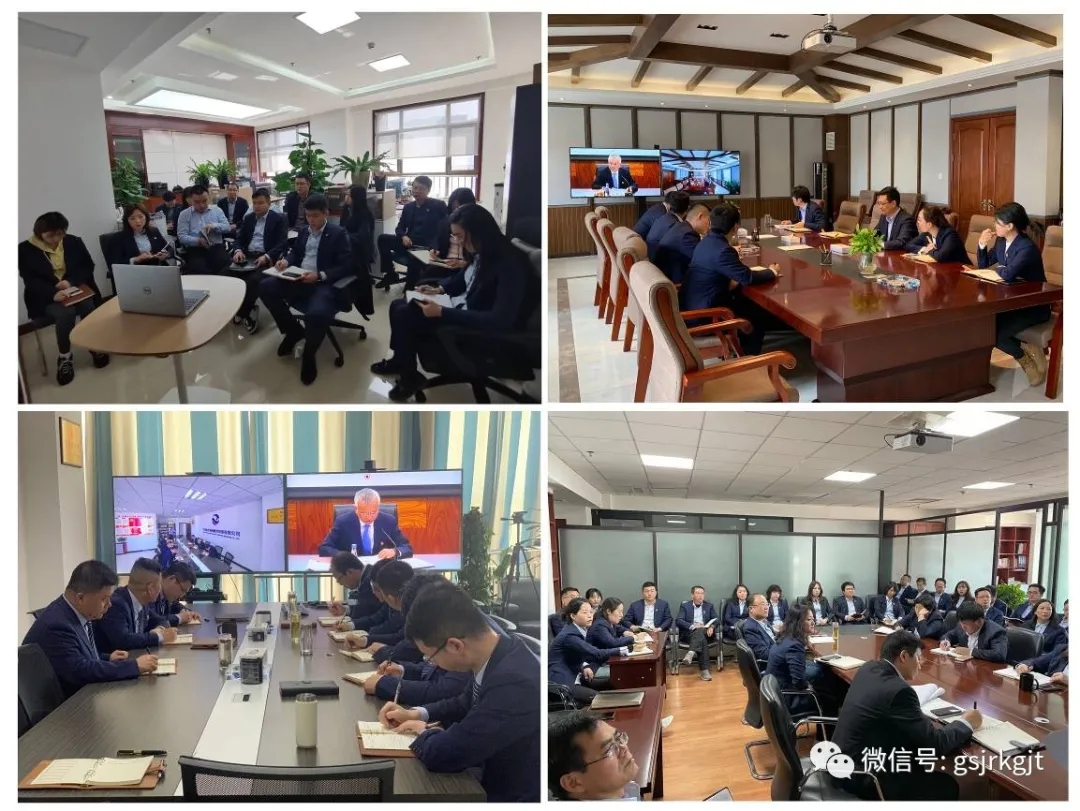 金控集團召開2021年度經(jīng)營工作會