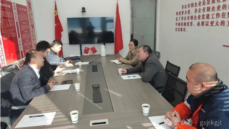 企業(yè)動(dòng)態(tài) | 耕生物醫(yī)藥領(lǐng)域 金控基金調(diào)研百林科公司夯實(shí)投資基礎(chǔ)