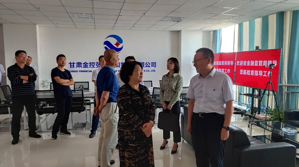 省金融監(jiān)管局副局長(zhǎng)李虹一行蒞臨甘肅金控張掖擔(dān)保公司調(diào)研指導(dǎo)工作